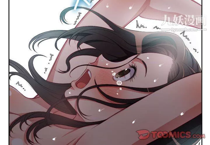 由莉的秘密第59話