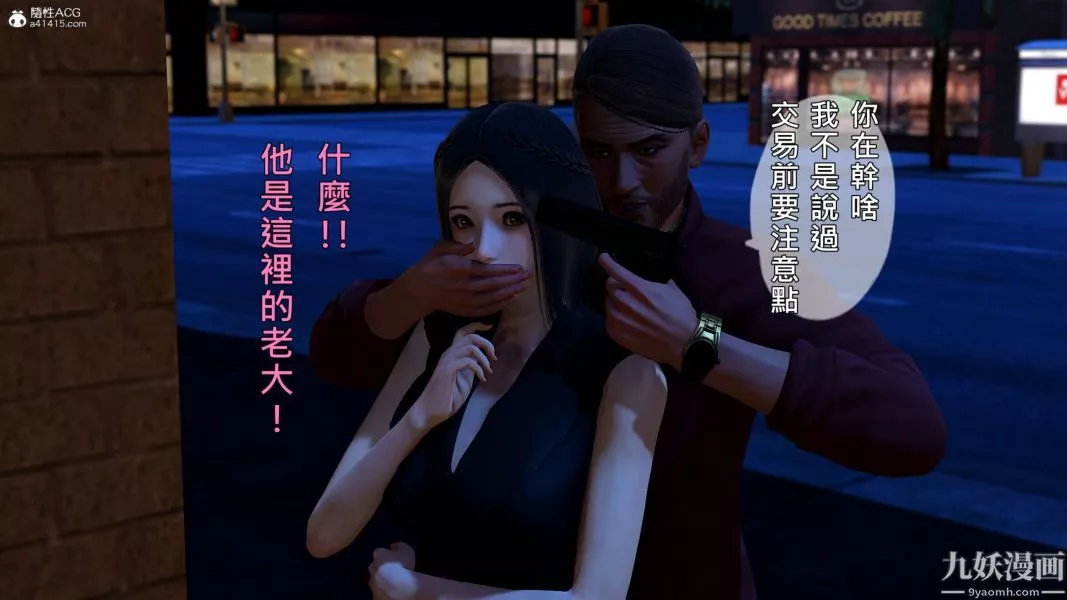 [3D]人妻誘惑第1-3季第36話第三季最終話