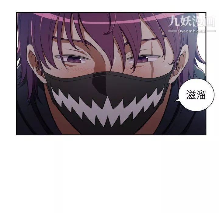 由莉的秘密第59話