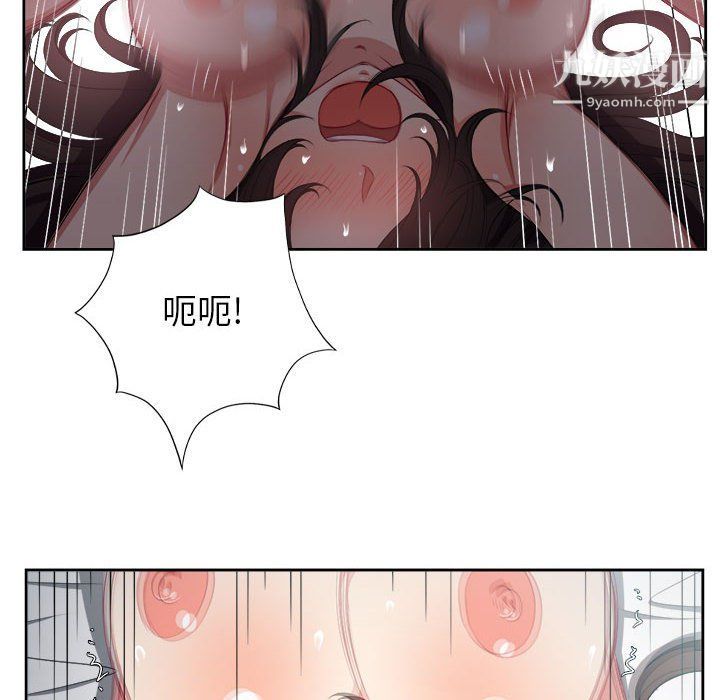 由莉的秘密第59話