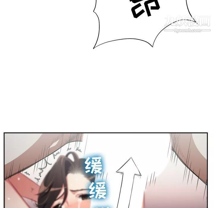由莉的秘密第59話