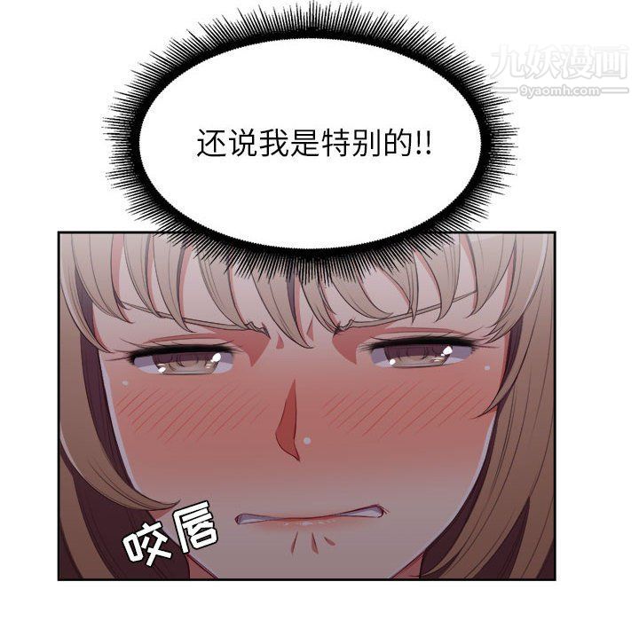 由莉的秘密第59话
