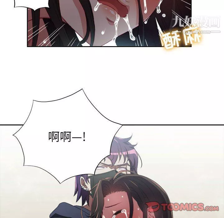由莉的秘密第59話