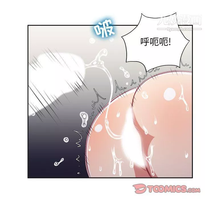 由莉的秘密第59話
