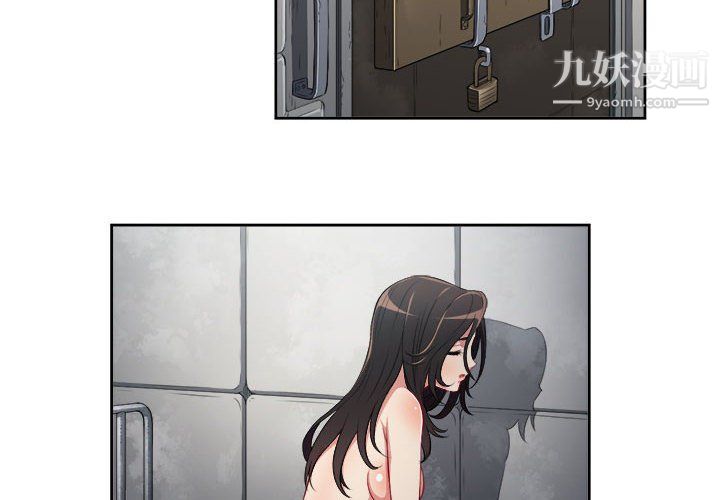 由莉的秘密第60話