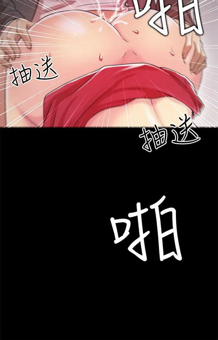 激情開麥拉第6話
