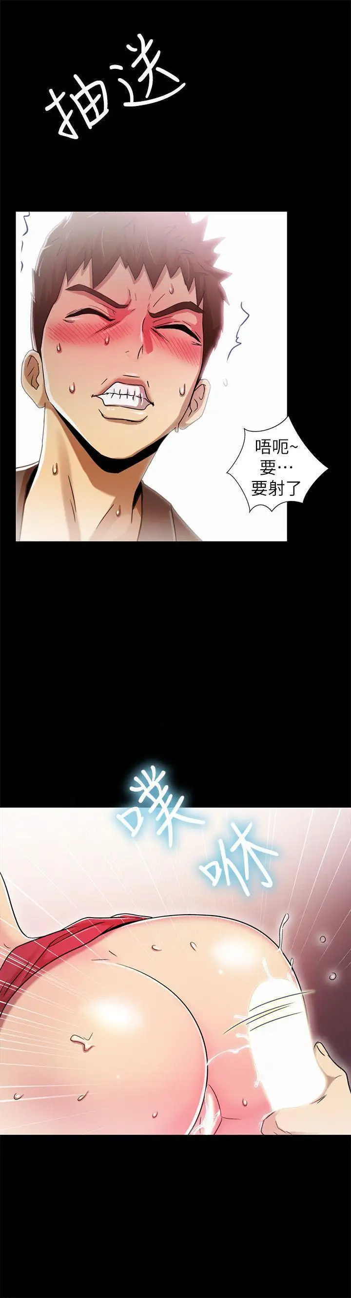 激情开麦拉第6话
