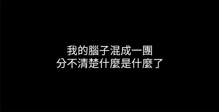 激情开麦拉第6话