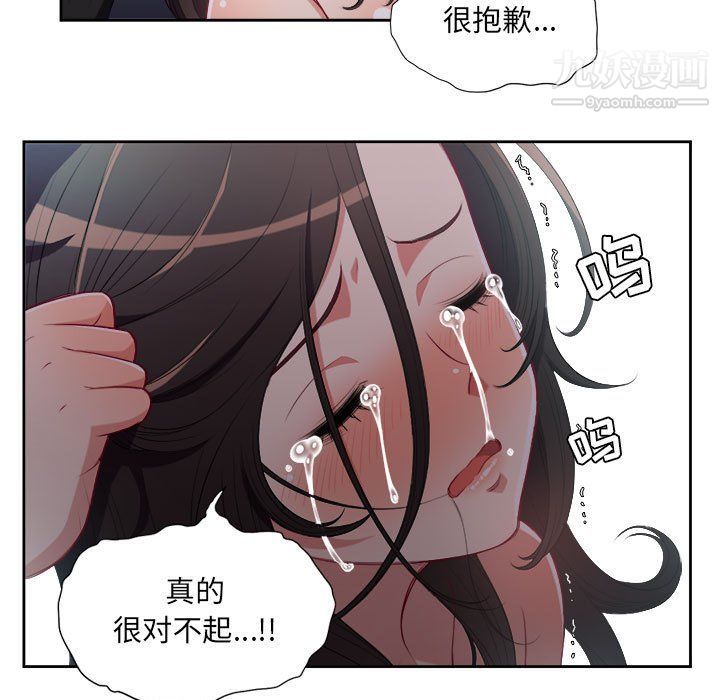由莉的秘密第60話