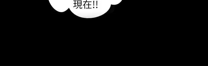 激情开麦拉第7话