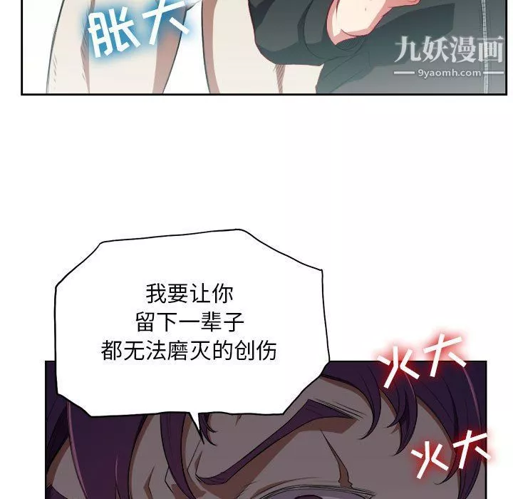 由莉的秘密第60話