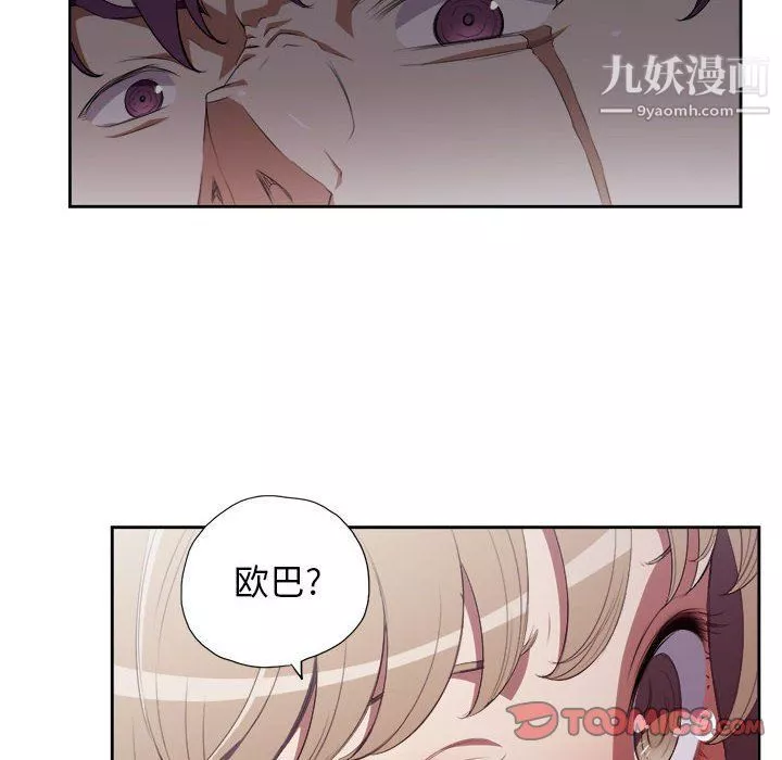 由莉的秘密第60話