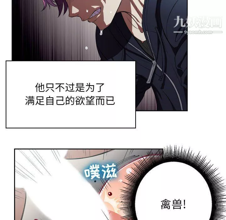由莉的秘密第60話