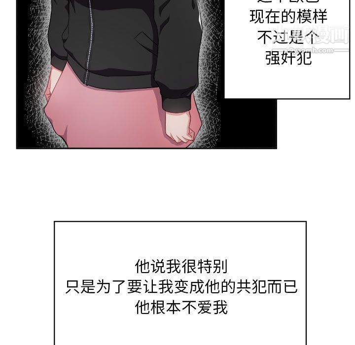 由莉的秘密第60話