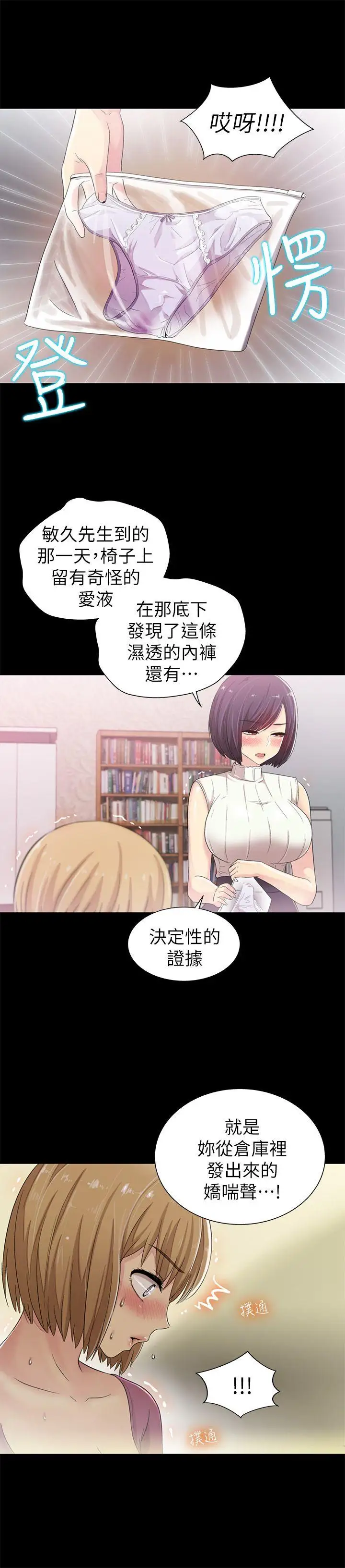 激情开麦拉第7话
