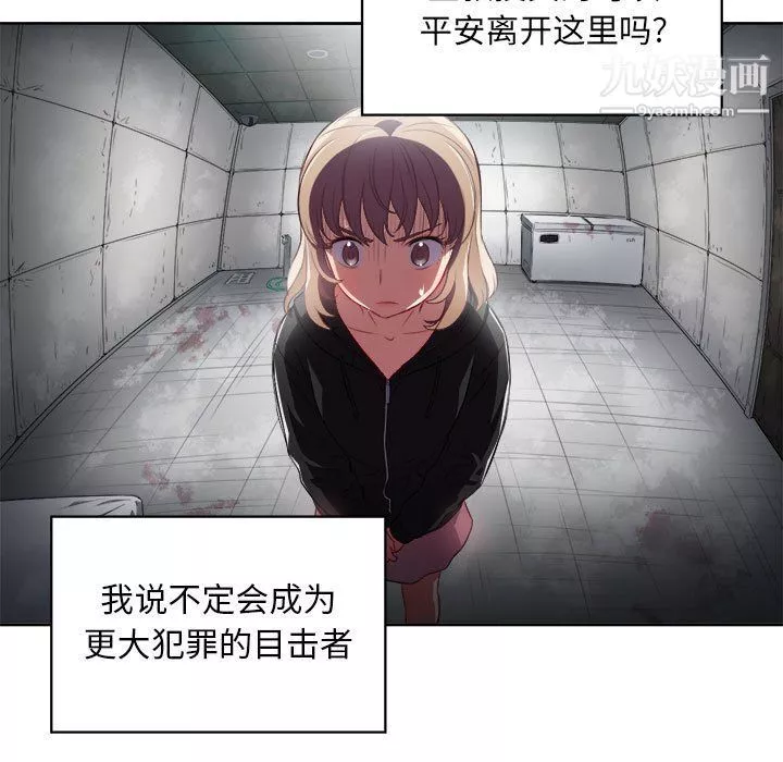 由莉的秘密第60話