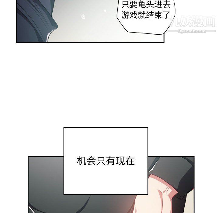 由莉的秘密第60話