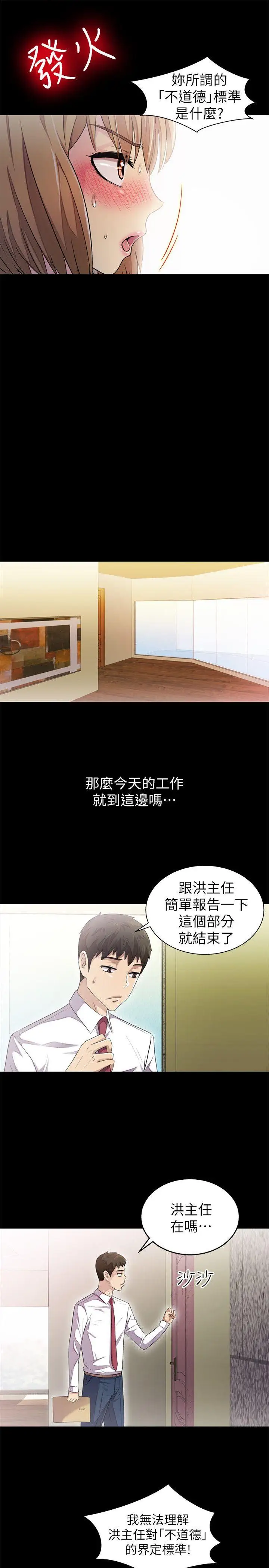 激情开麦拉第7话