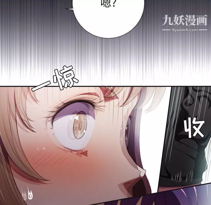 由莉的秘密第60話