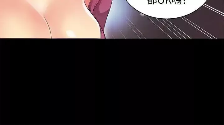 激情開麥拉第7話