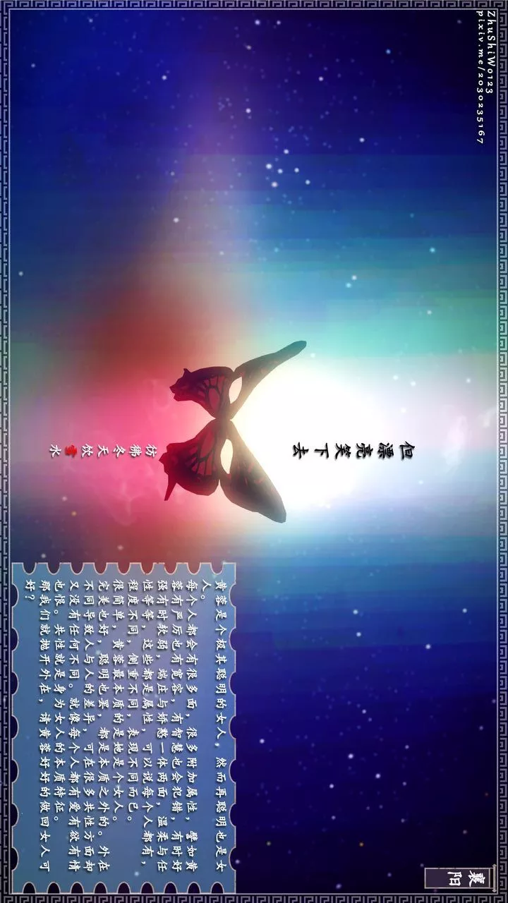 [3D]神雕秘傳第14話