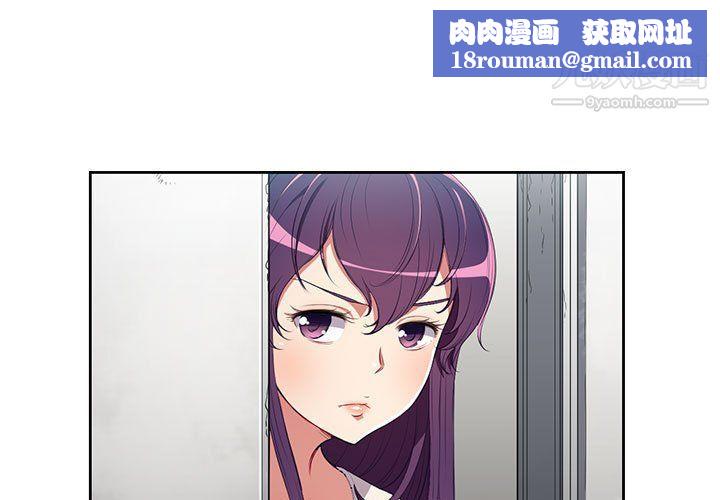 由莉的秘密第61話