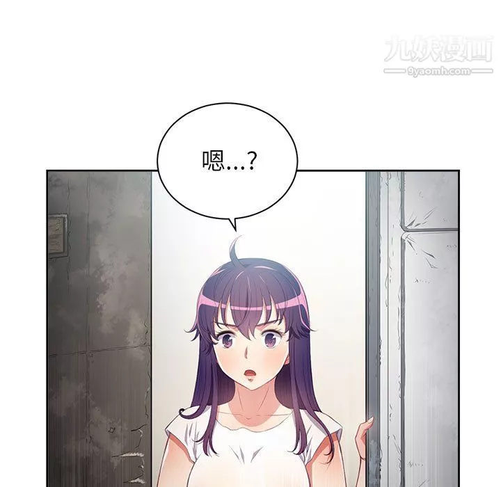 由莉的秘密第61話