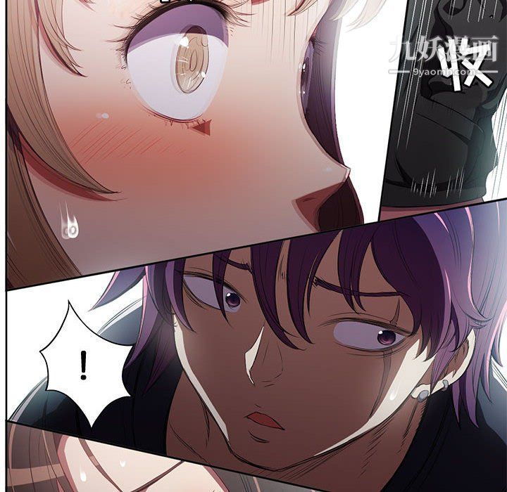 由莉的秘密第61話