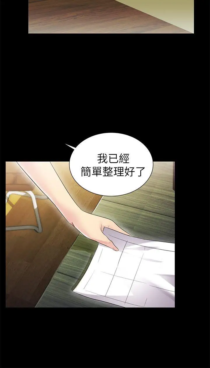 激情開麥拉第8話