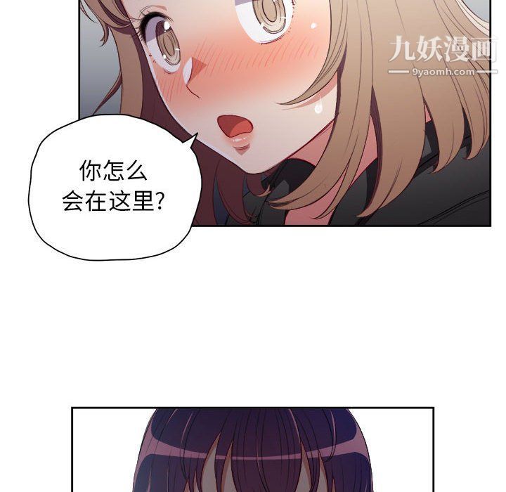 由莉的秘密第61話