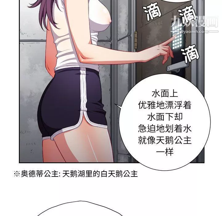 由莉的秘密第61話