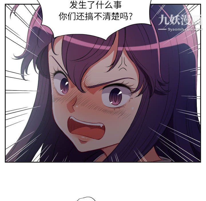 由莉的秘密第61話