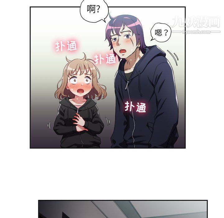 由莉的秘密第61話