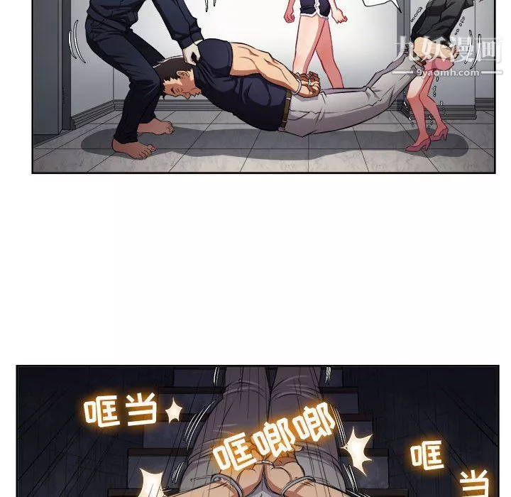 由莉的秘密第61話