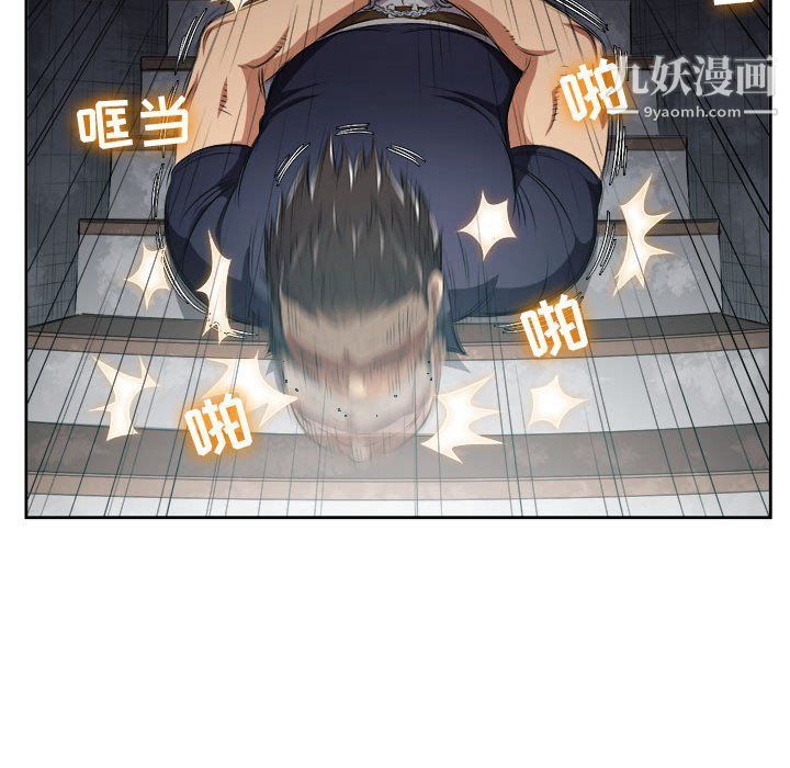 由莉的秘密第61話