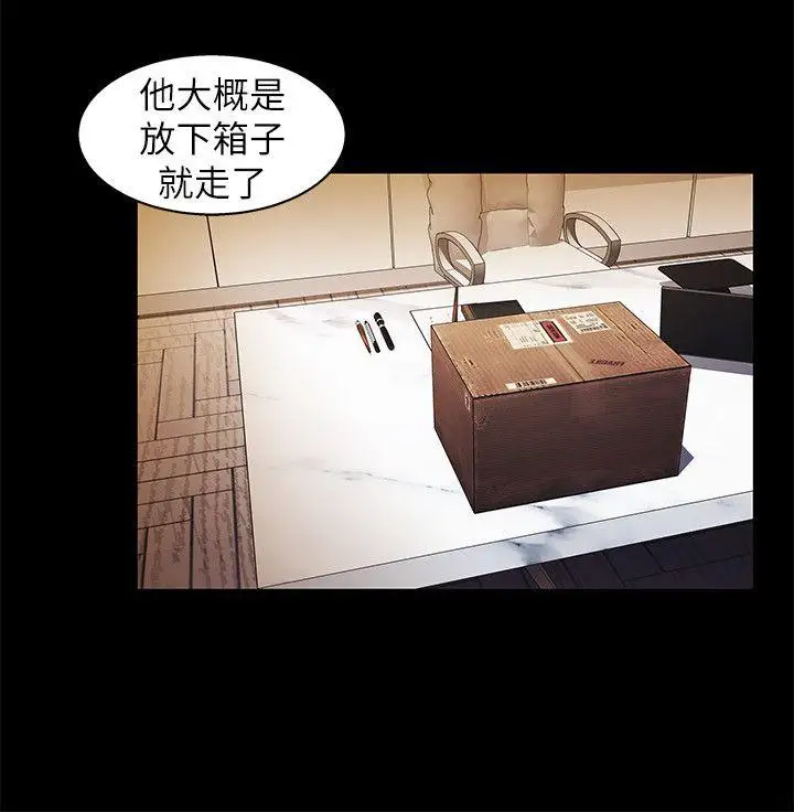 激情開麥拉第9話