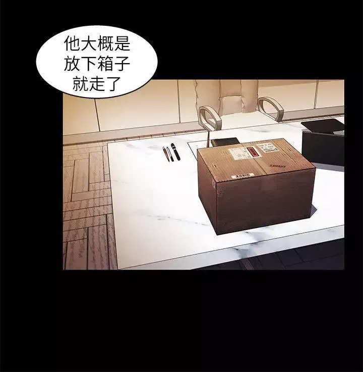 激情開麥拉第9話