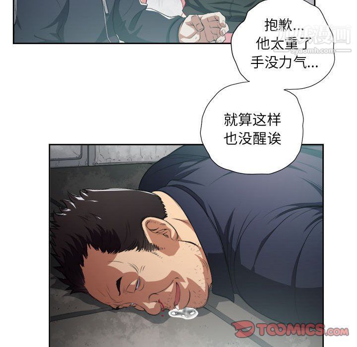 由莉的秘密第61話
