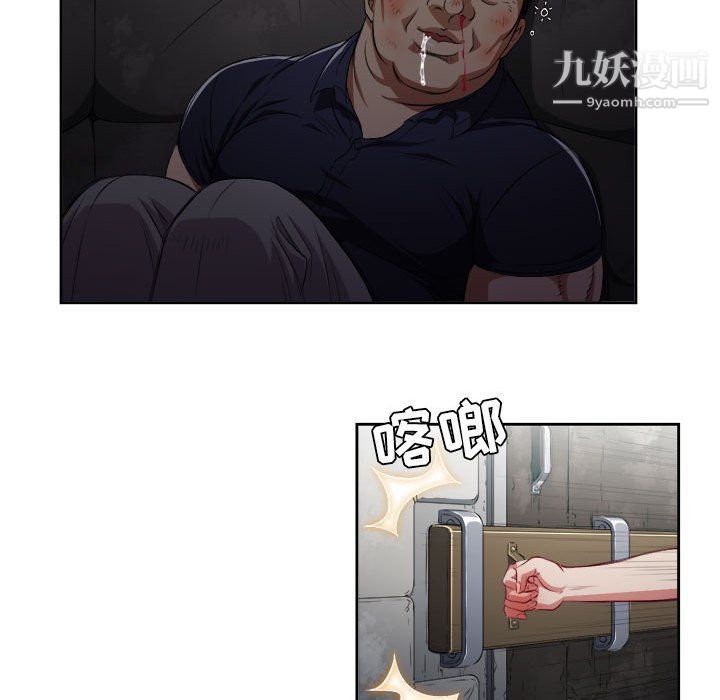 由莉的秘密第61話