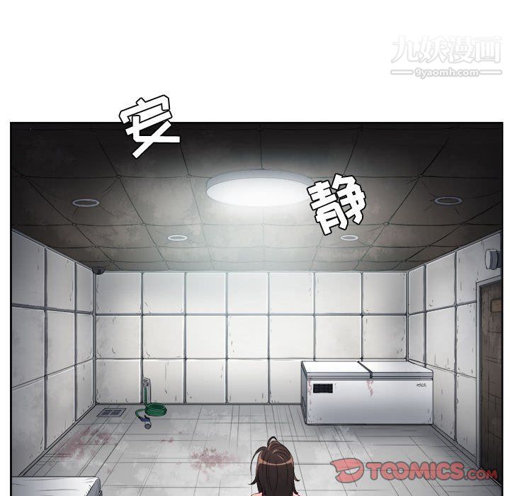 由莉的秘密第61話