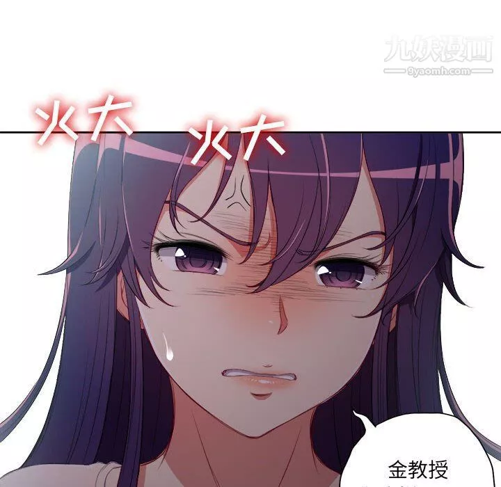 由莉的秘密第62話