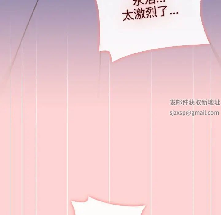 小孩子才做选择第85话