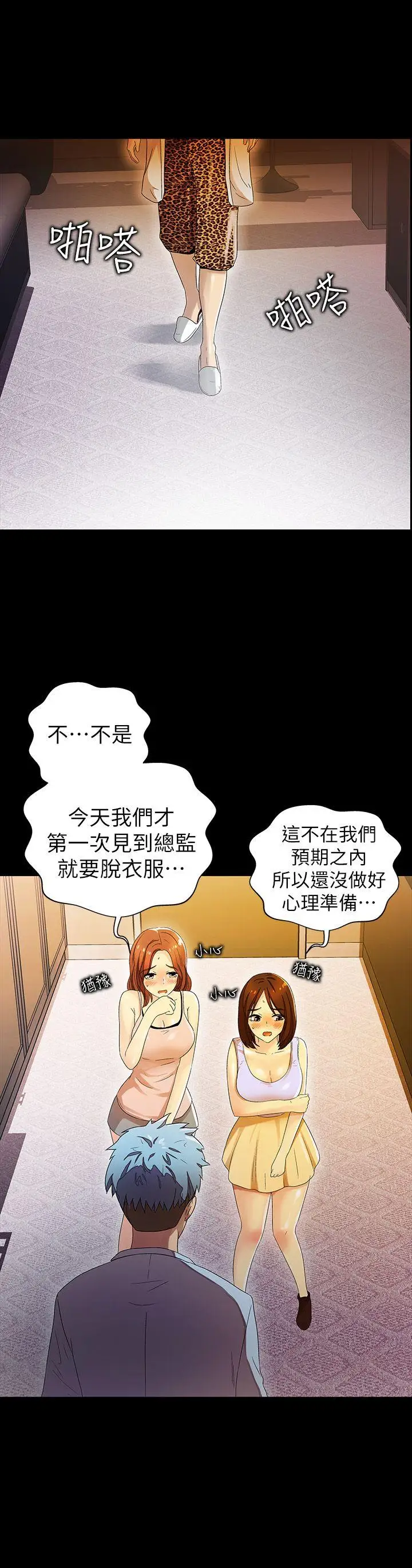 激情开麦拉第10话