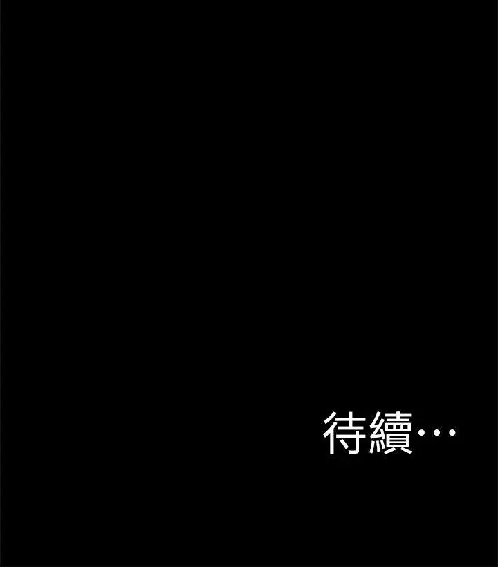 激情開麥拉第10話