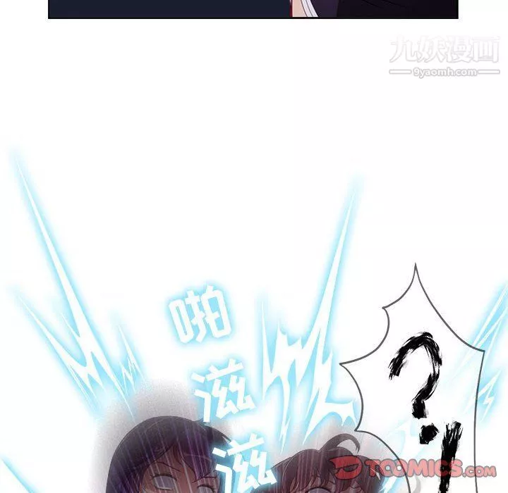 由莉的秘密第62話