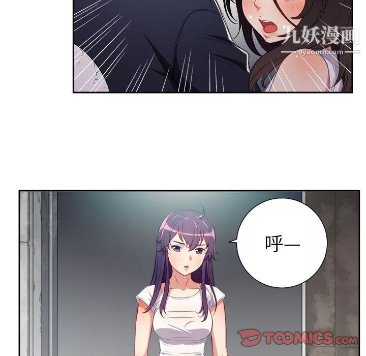 由莉的秘密第62話