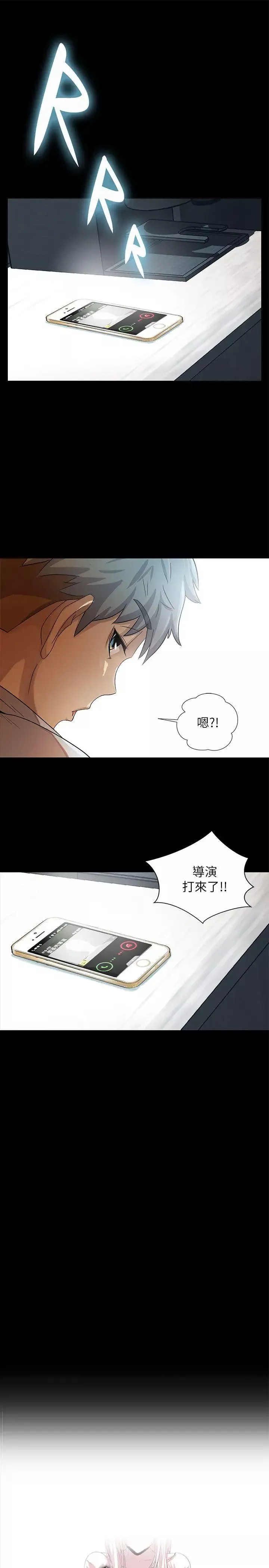 激情開麥拉第11話