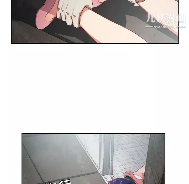 由莉的秘密第62話