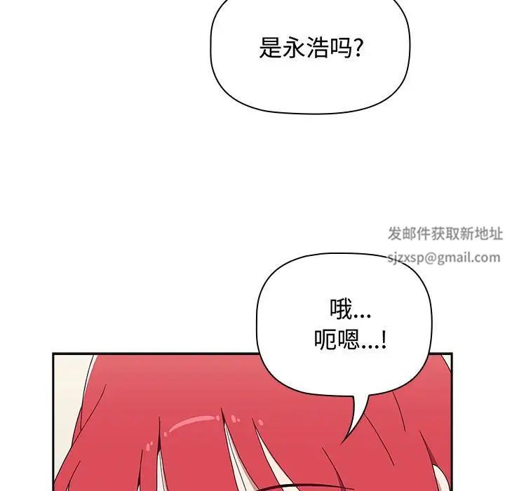 小孩子才做选择第85话