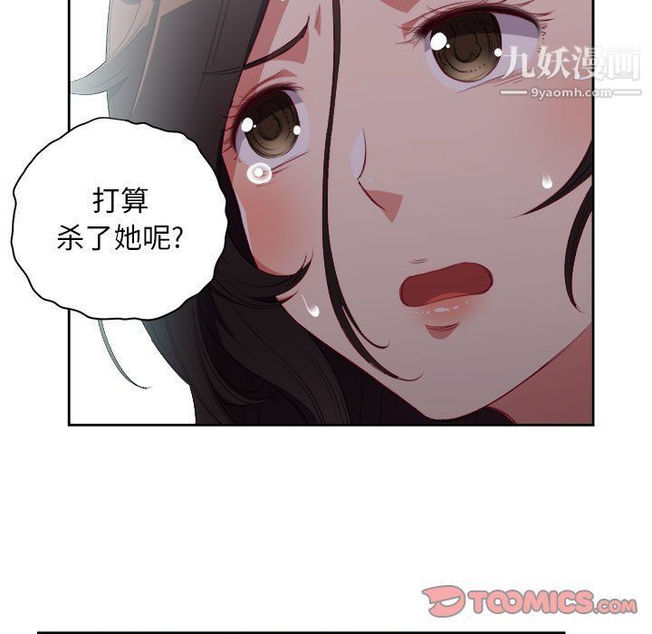 由莉的秘密第62話